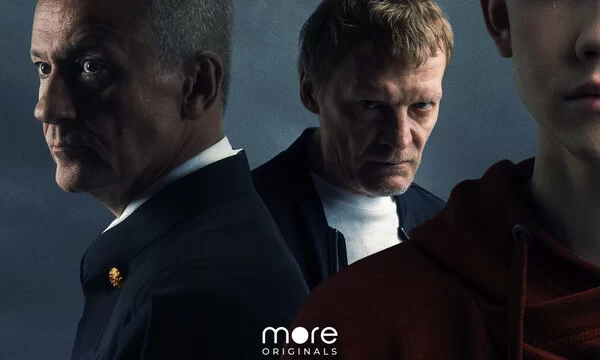 Ваша честь (2021)