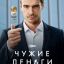 Продам квартиру в новостройке